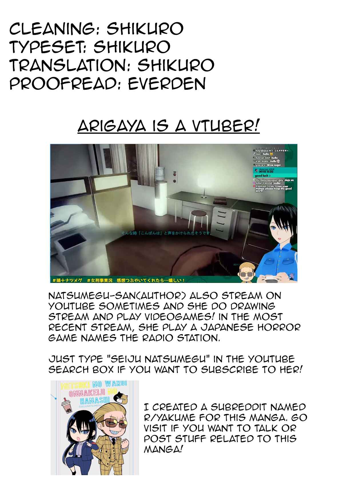 Arrested Love Chapter 22 page 5