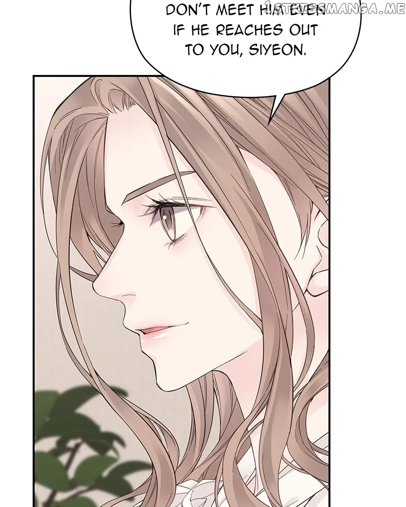As If Love Doesn’t Exist Chapter 2 page 67