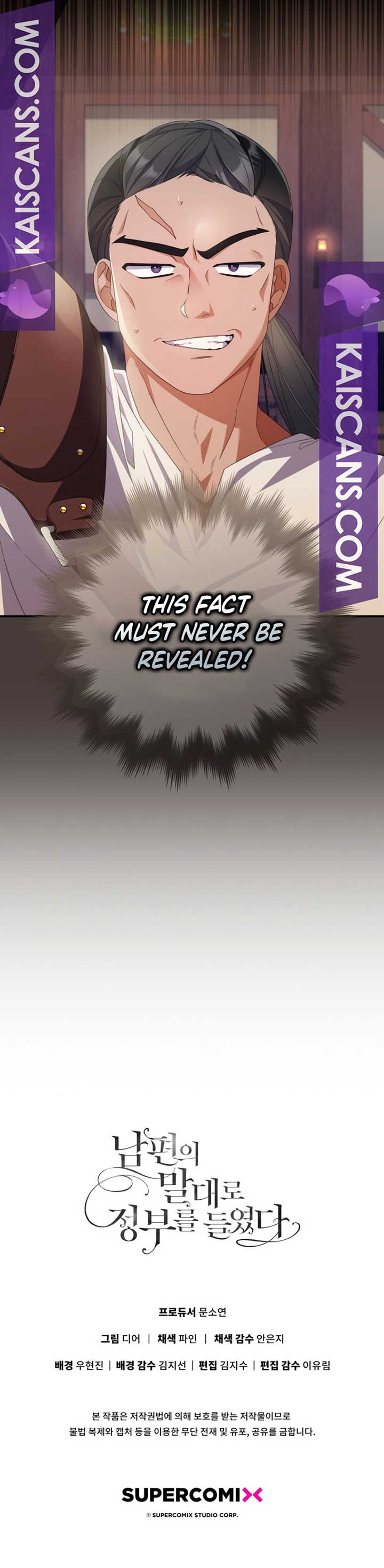 As My Husband Said, I Brought in A Lover Chapter 28 page 9