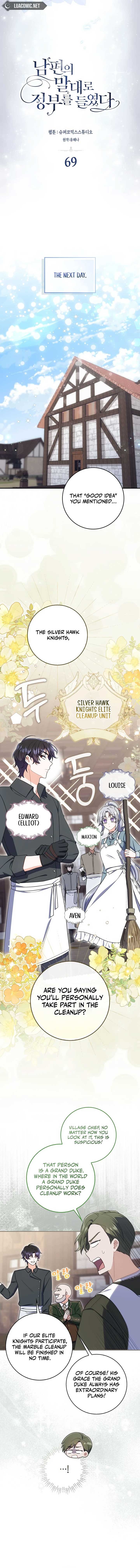 As My Husband Said, I Brought in A Lover Chapter 69 page 3