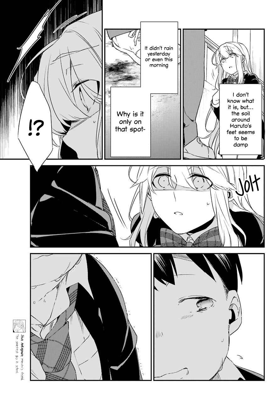 Asahina Wakaba & Her Chubby-Chubby Boyfriend Chapter 13 page 13