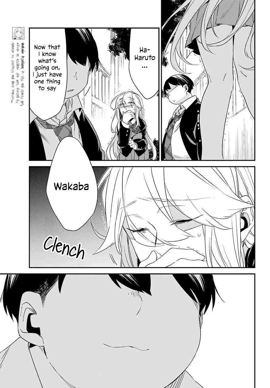 Asahina Wakaba & Her Chubby-Chubby Boyfriend Chapter 13 page 5