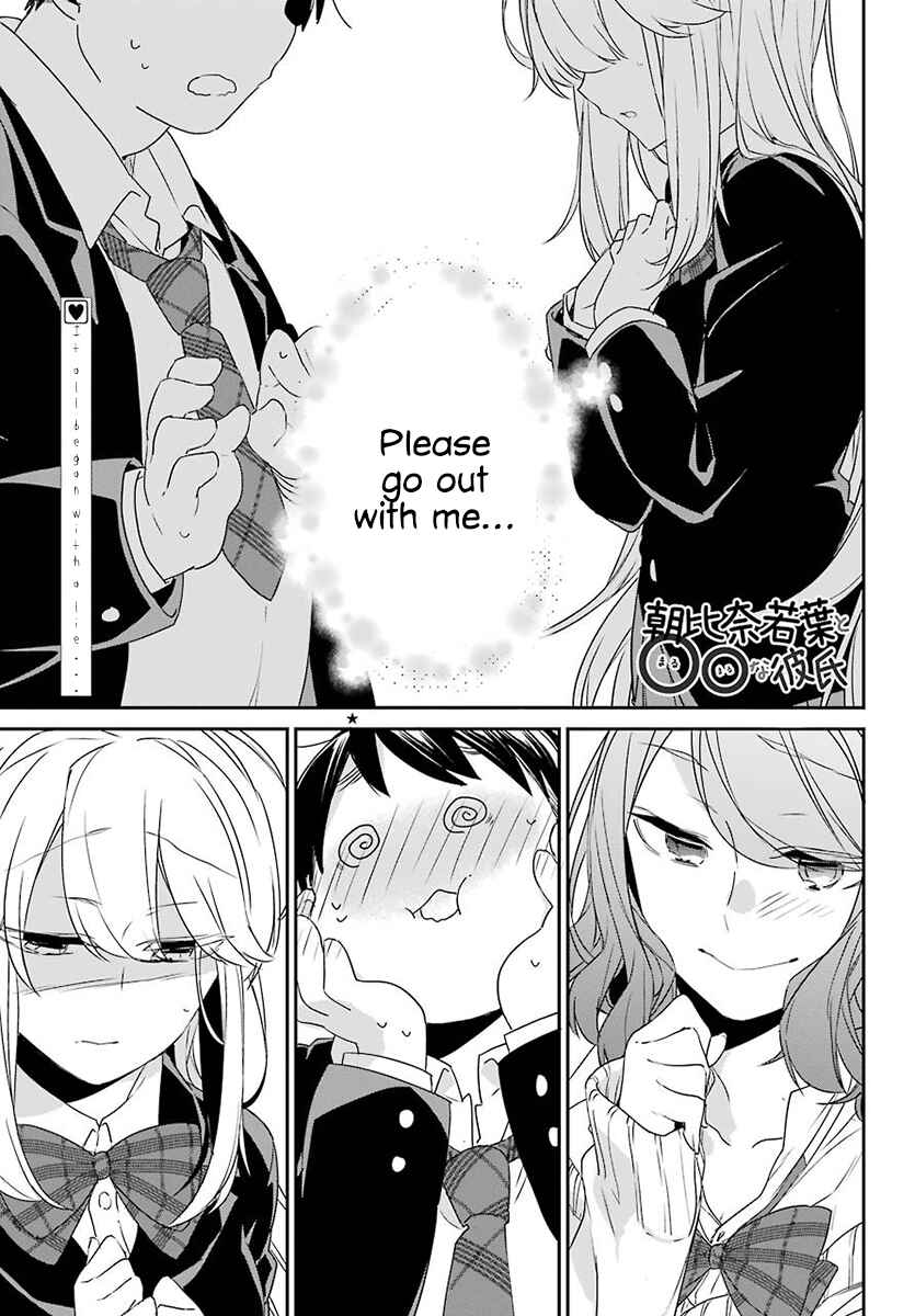 Asahina Wakaba & Her Chubby-Chubby Boyfriend Chapter 3 page 1