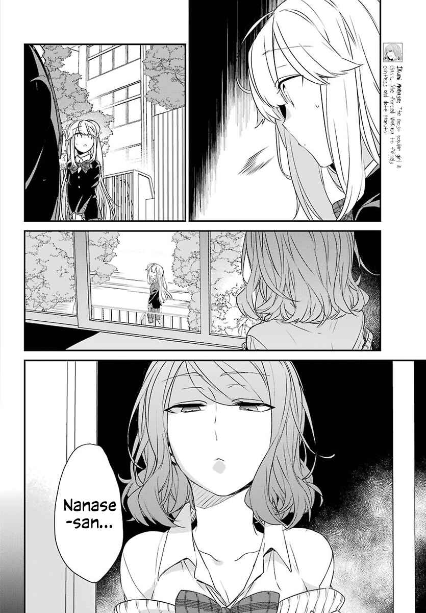 Asahina Wakaba & Her Chubby-Chubby Boyfriend Chapter 3 page 8