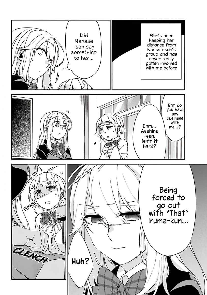 Asahina Wakaba & Her Chubby-Chubby Boyfriend Chapter 8 page 14