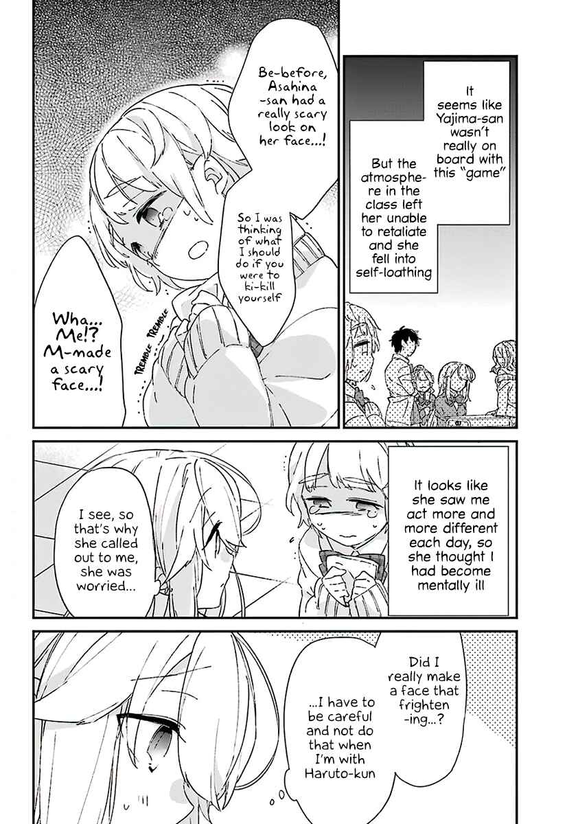 Asahina Wakaba & Her Chubby-Chubby Boyfriend Chapter 8 page 16