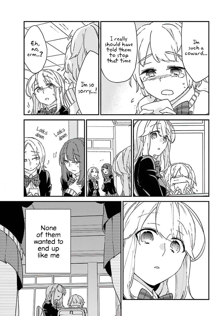 Asahina Wakaba & Her Chubby-Chubby Boyfriend Chapter 8 page 17