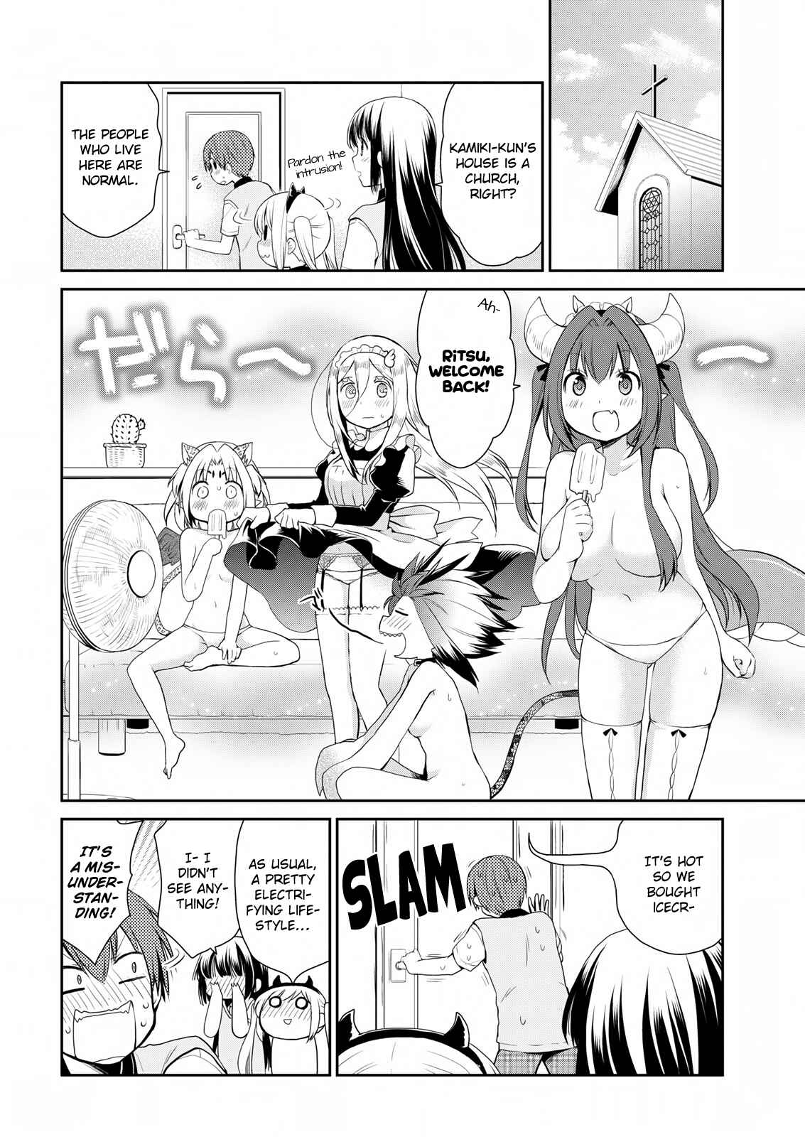 Asmodeus wa Akiramenai Chapter 15 page 5