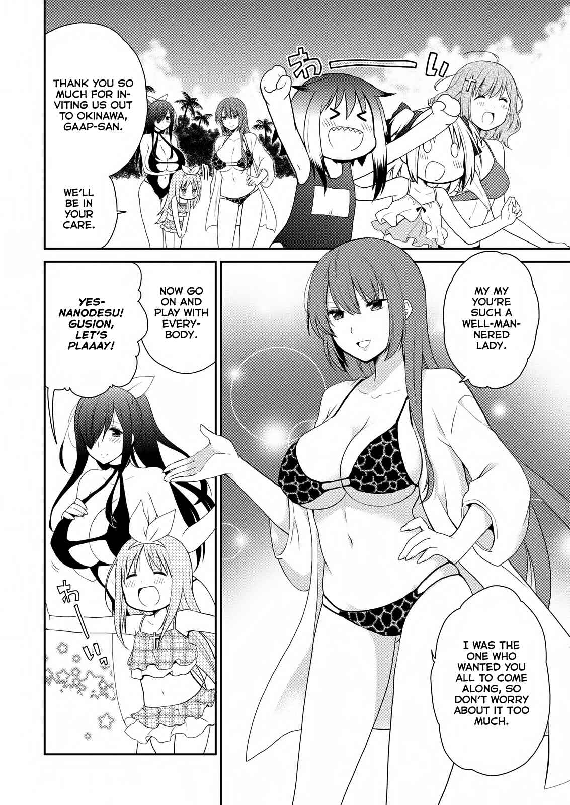 Asmodeus wa Akiramenai Chapter 24 page 2