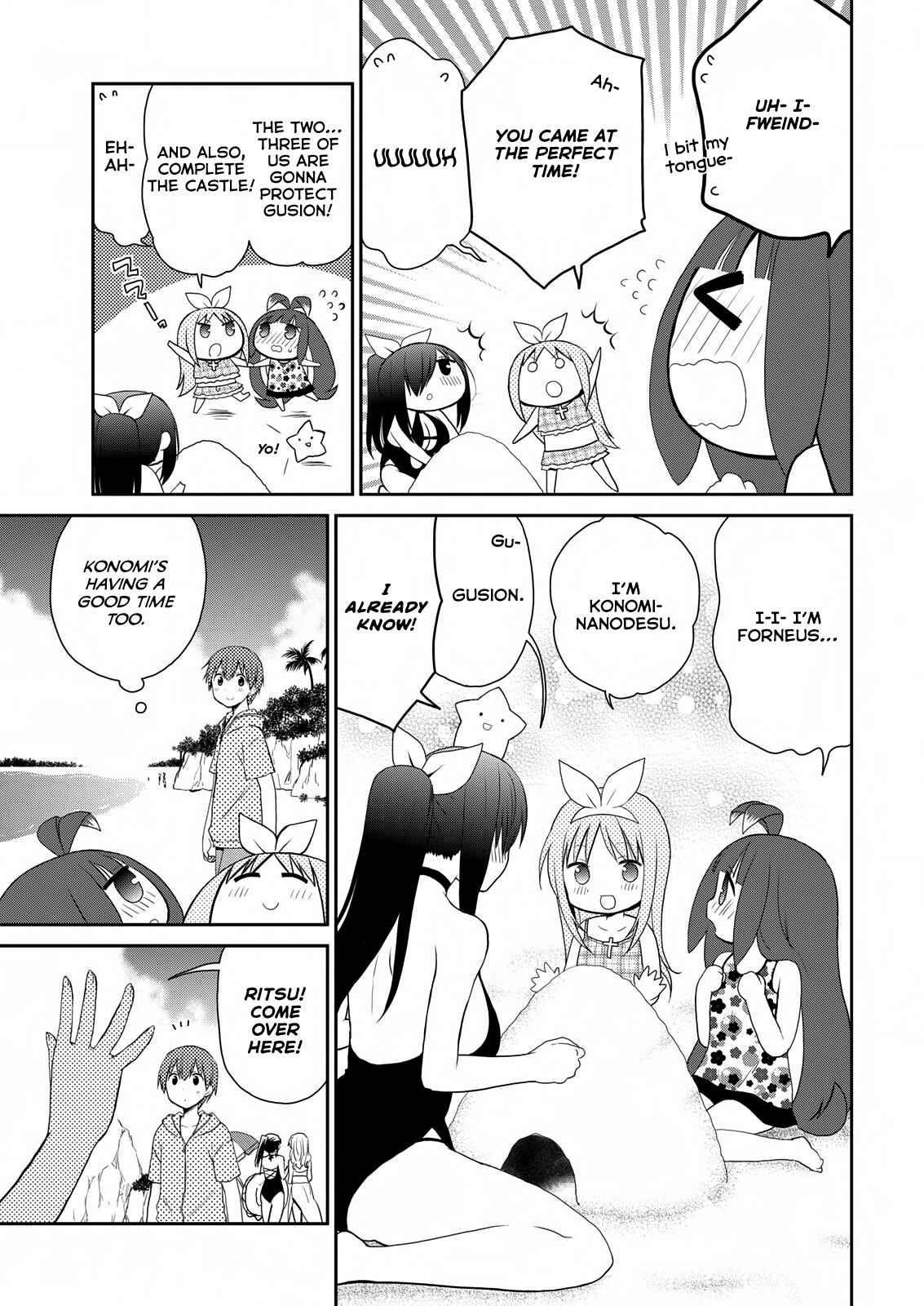 Asmodeus wa Akiramenai Chapter 24 page 7