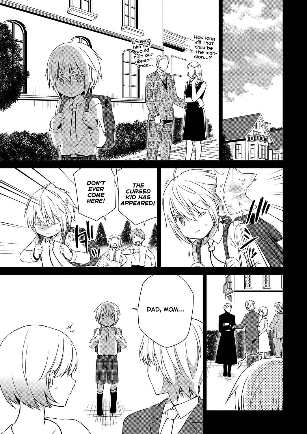 Asmodeus wa Akiramenai Chapter 29 page 13