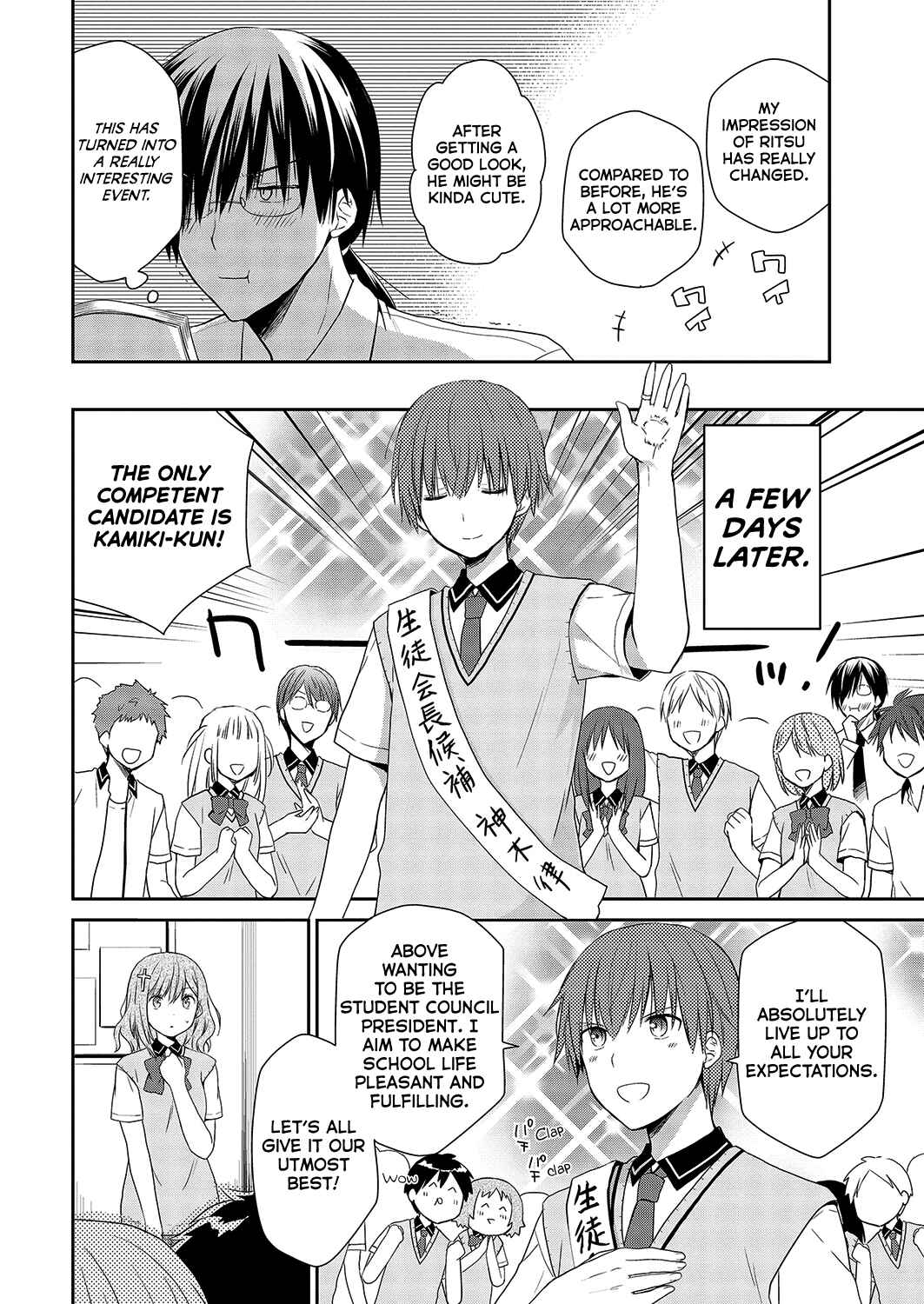 Asmodeus wa Akiramenai Chapter 32 page 11