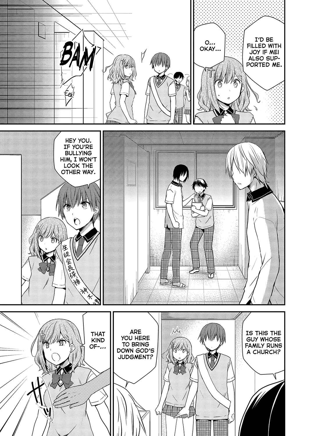 Asmodeus wa Akiramenai Chapter 32 page 12