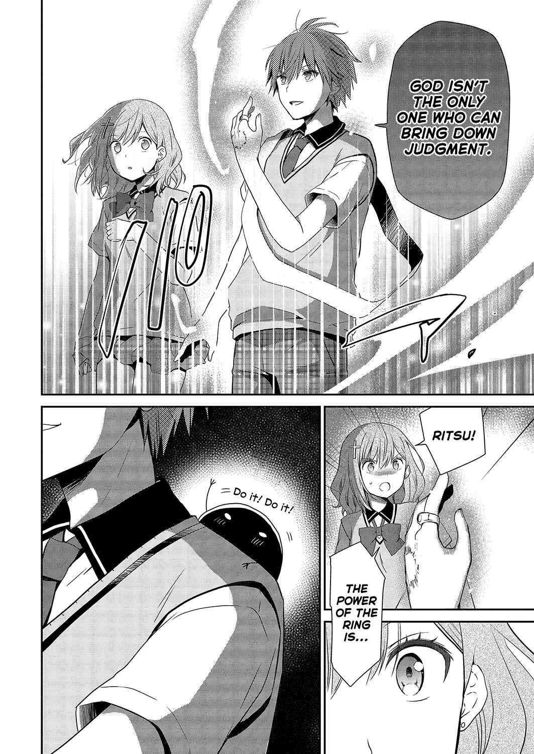 Asmodeus wa Akiramenai Chapter 32 page 13