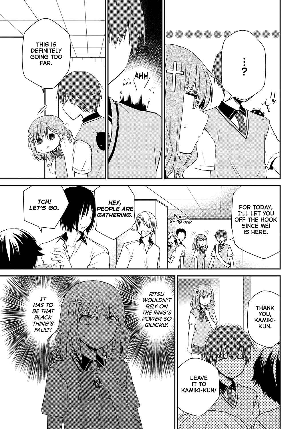 Asmodeus wa Akiramenai Chapter 32 page 14