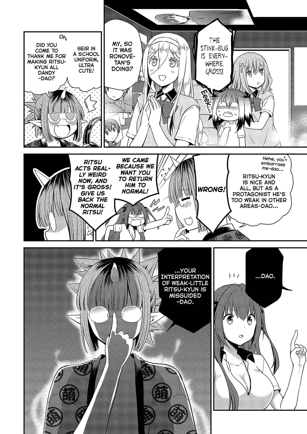 Asmodeus wa Akiramenai Chapter 32 page 17