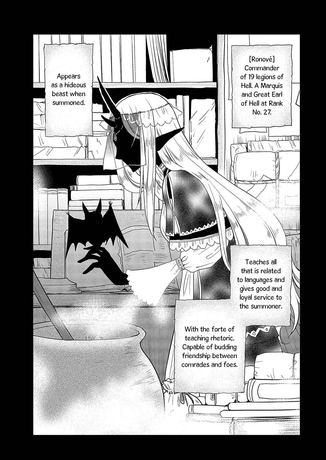 Asmodeus wa Akiramenai Chapter 32 page 24
