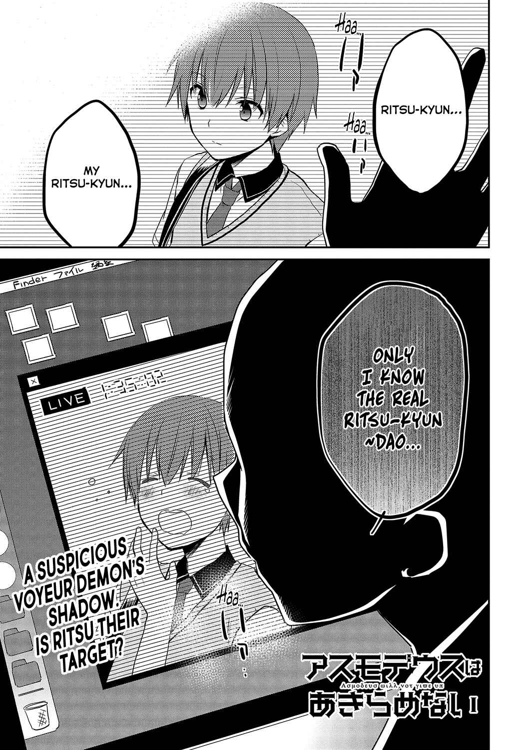 Asmodeus wa Akiramenai Chapter 32 page 2