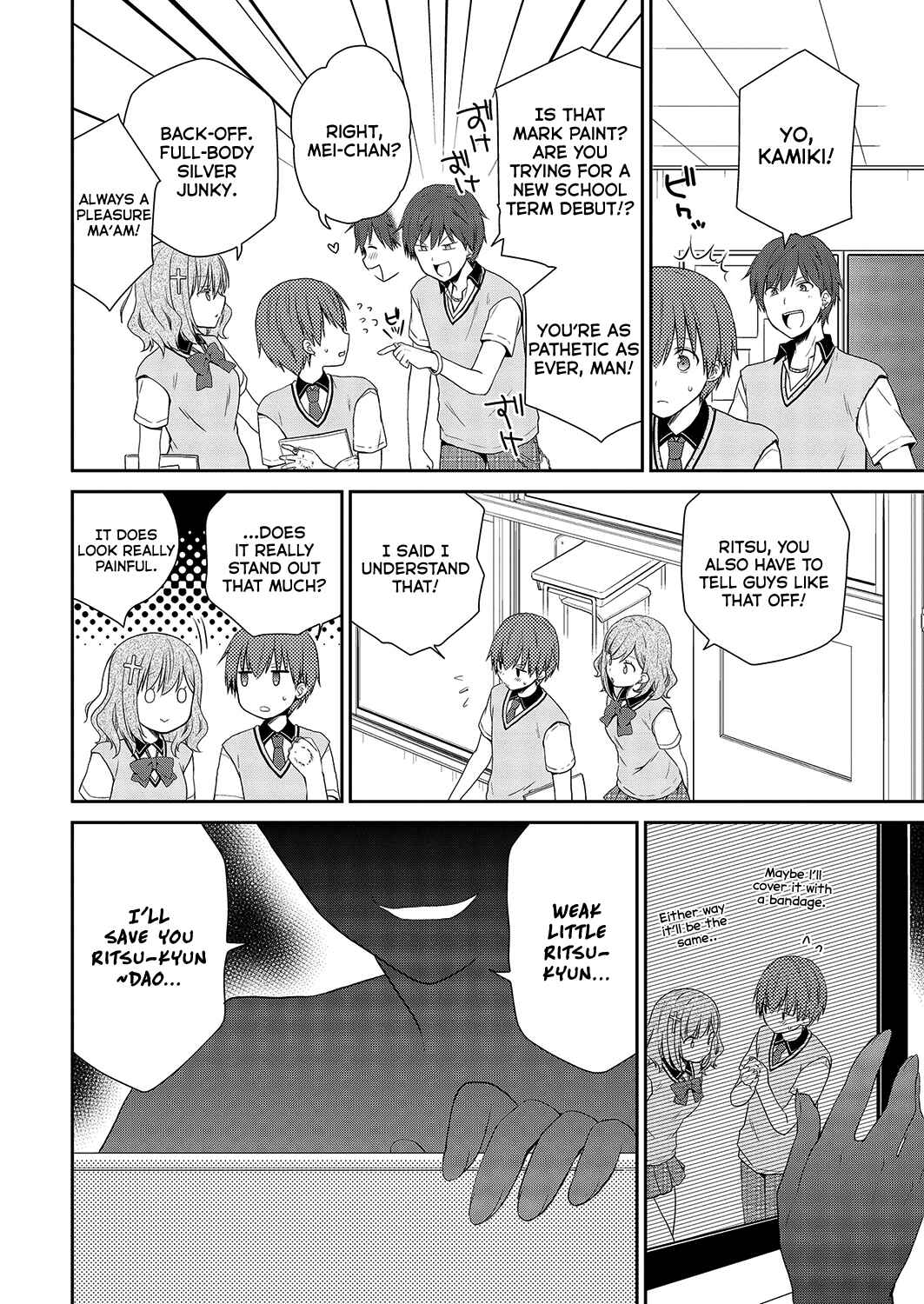 Asmodeus wa Akiramenai Chapter 32 page 5
