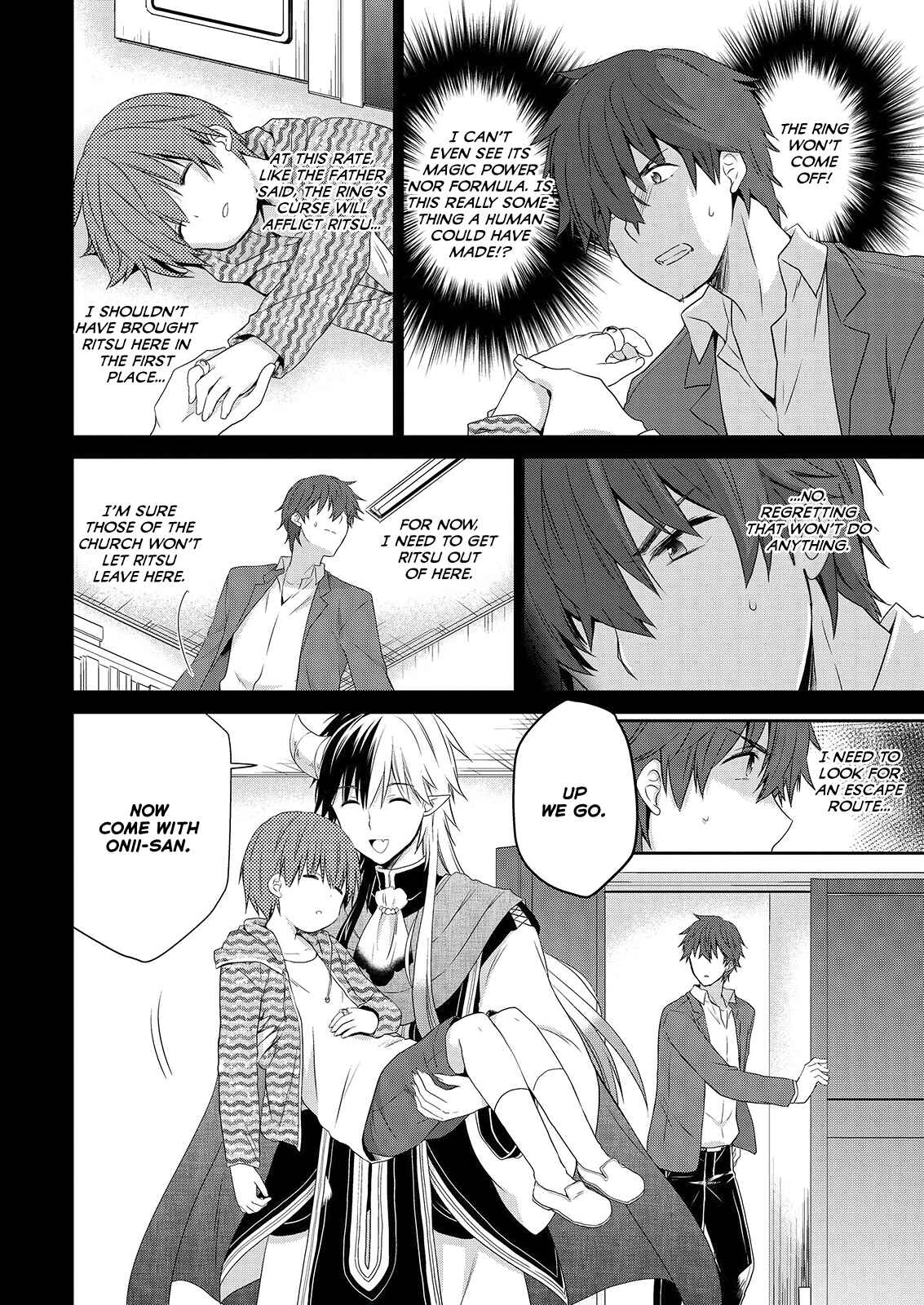 Asmodeus wa Akiramenai Chapter 42 page 6