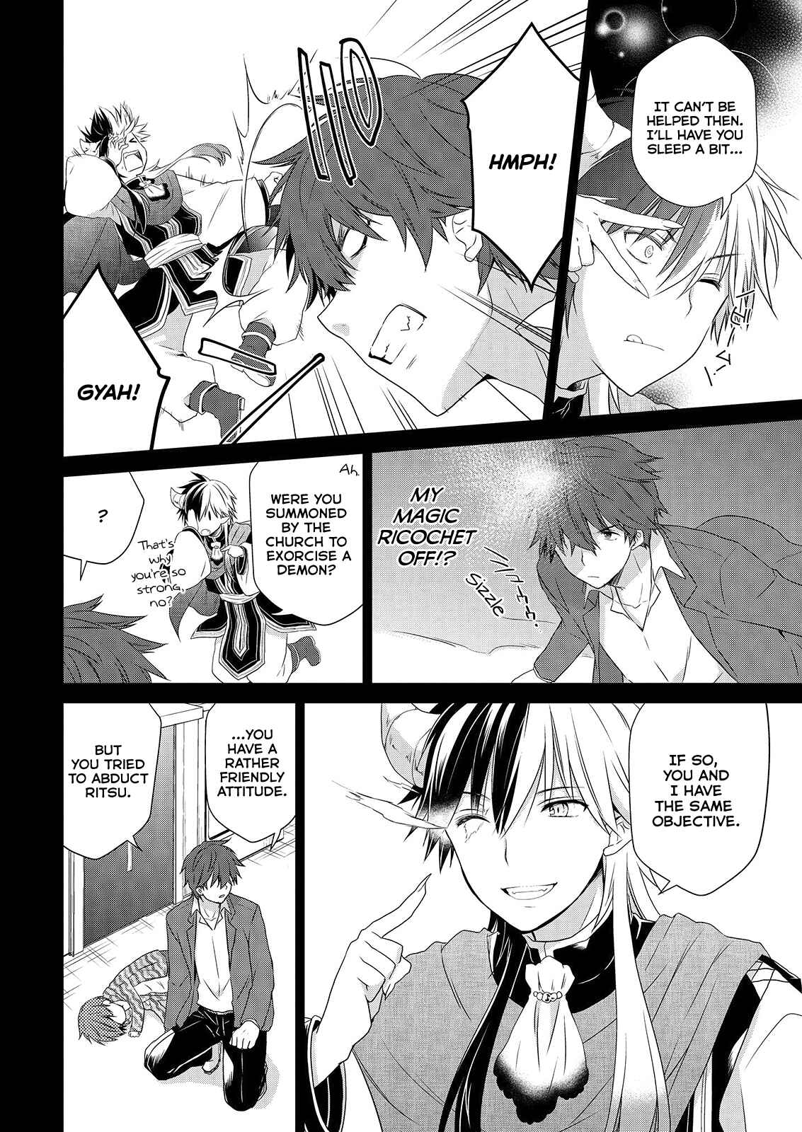 Asmodeus wa Akiramenai Chapter 42 page 8