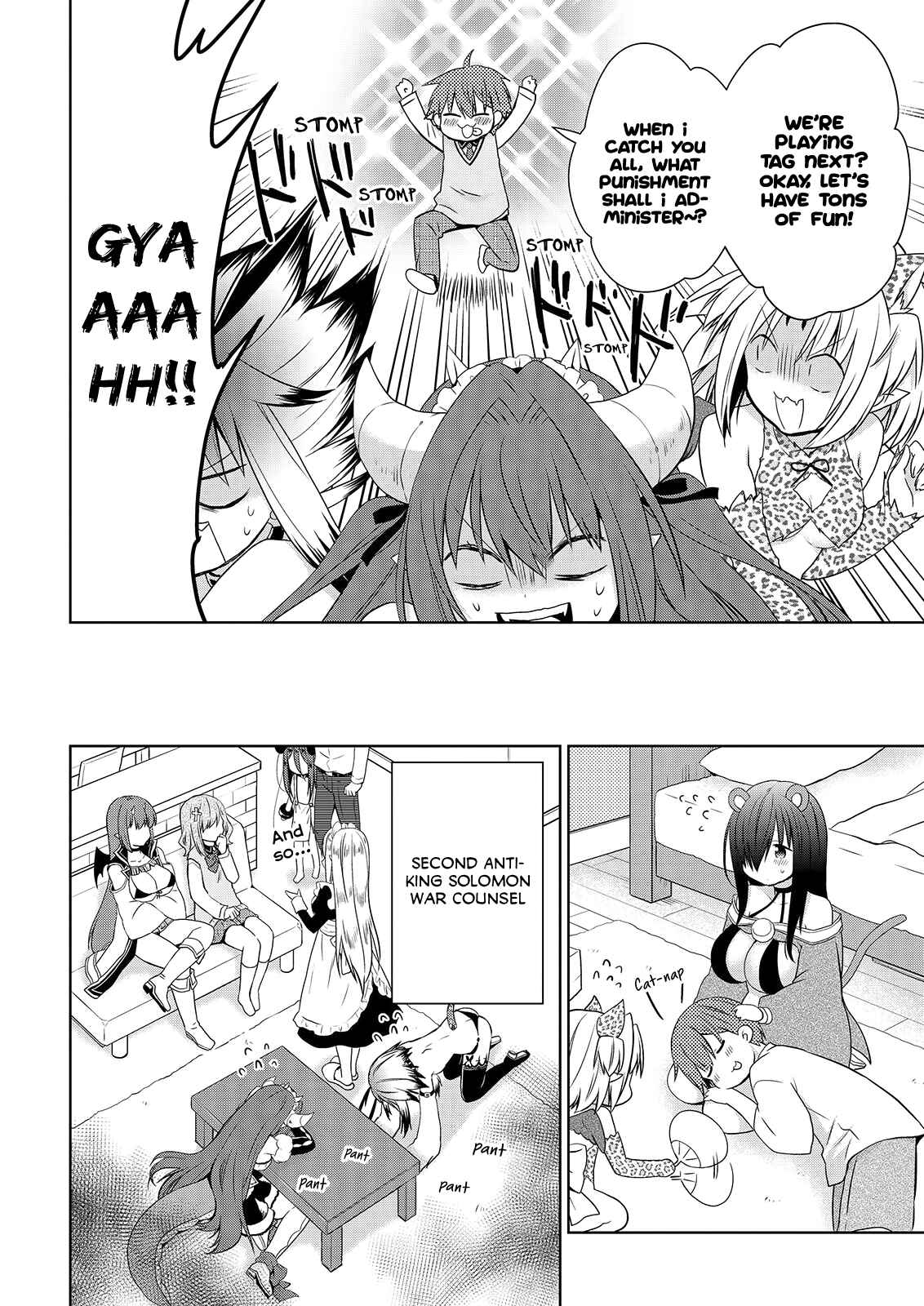 Asmodeus wa Akiramenai Chapter 49 page 12