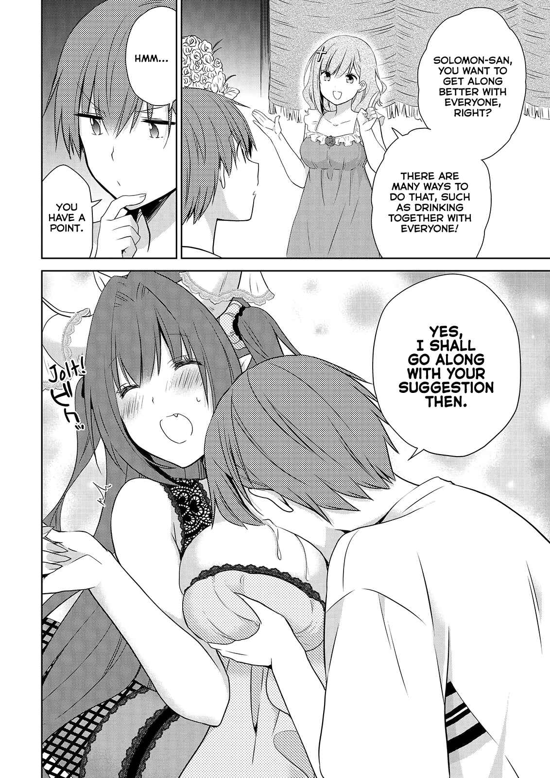 Asmodeus wa Akiramenai Chapter 49 page 22