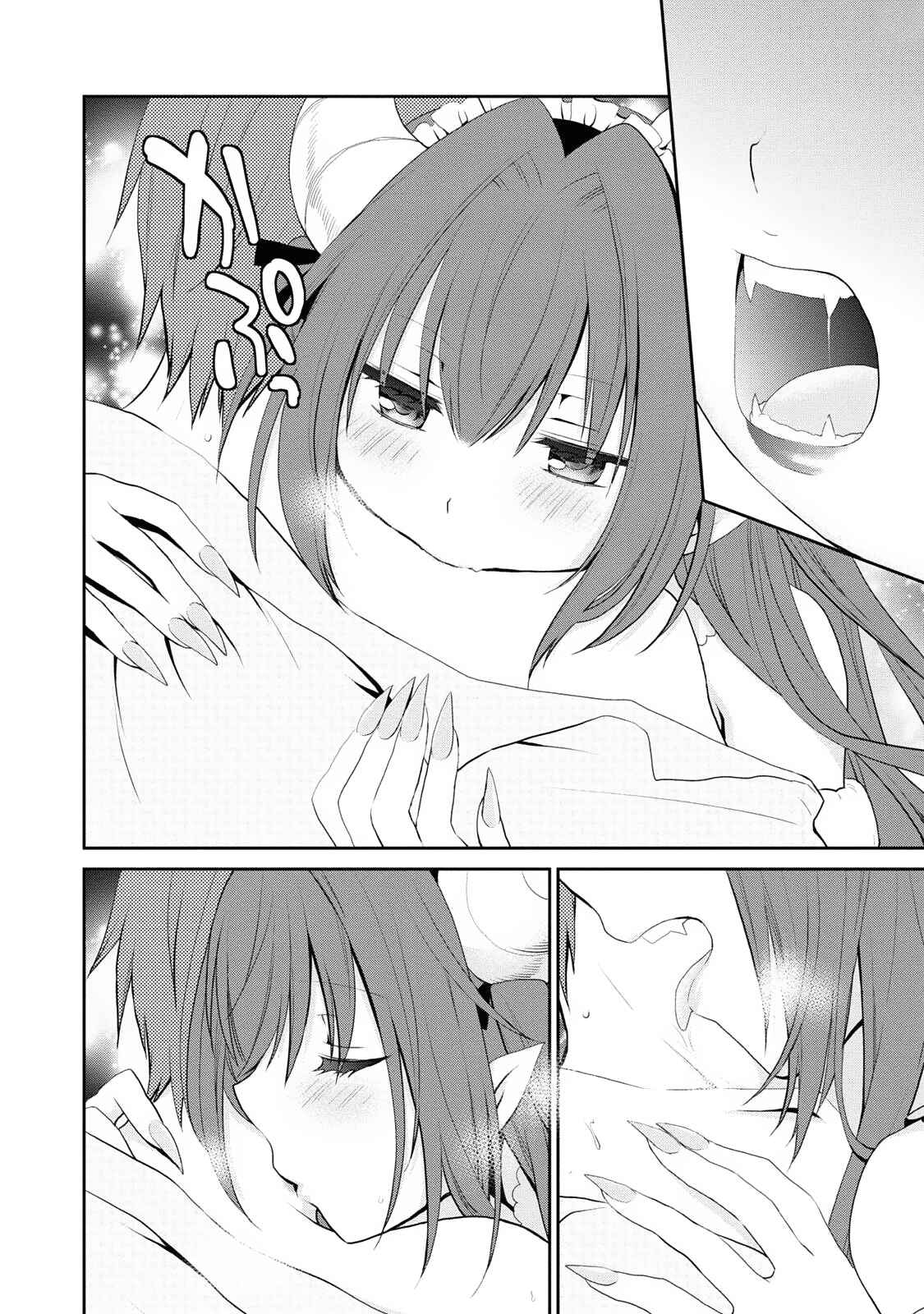 Asmodeus wa Akiramenai Chapter 5 page 7
