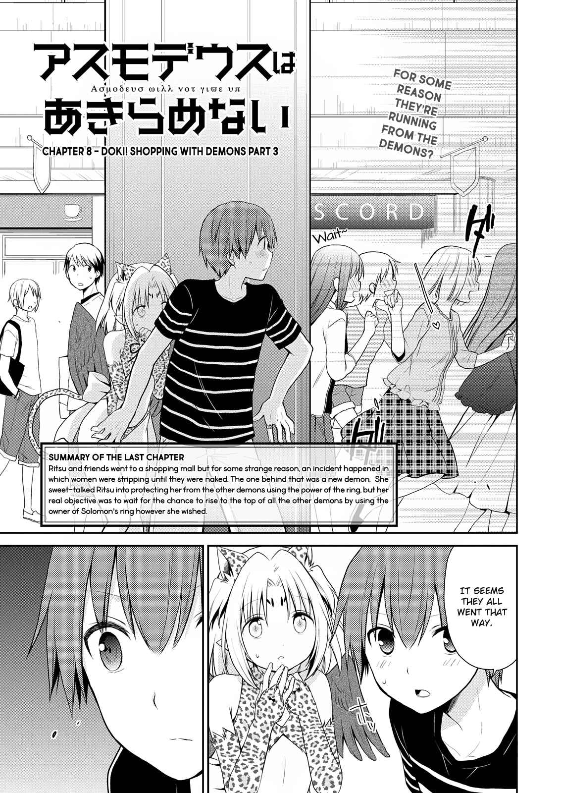 Asmodeus wa Akiramenai Chapter 8 page 2