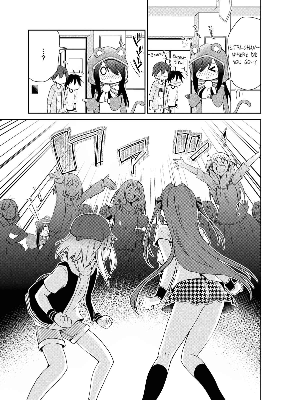 Asmodeus wa Akiramenai Chapter 8 page 6