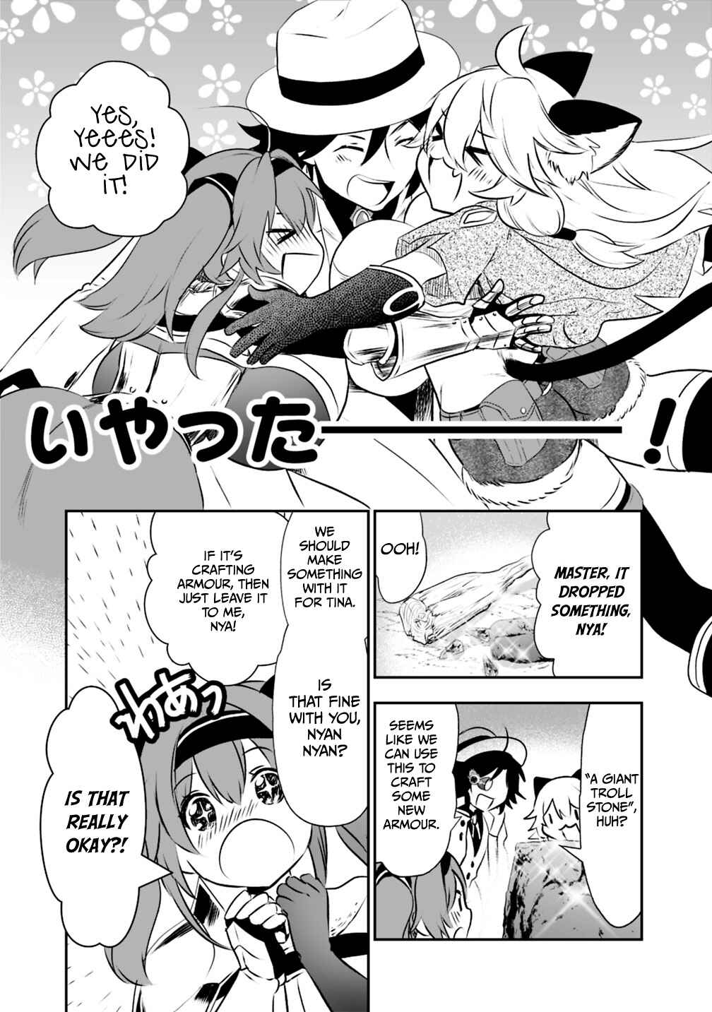 Asobinin wa Kenja ni Tenshoku Dekiru tte Shittemashita? ~ Yuusha Party o Tsuihou Sareta Lv 99 Chapter 24 page 19