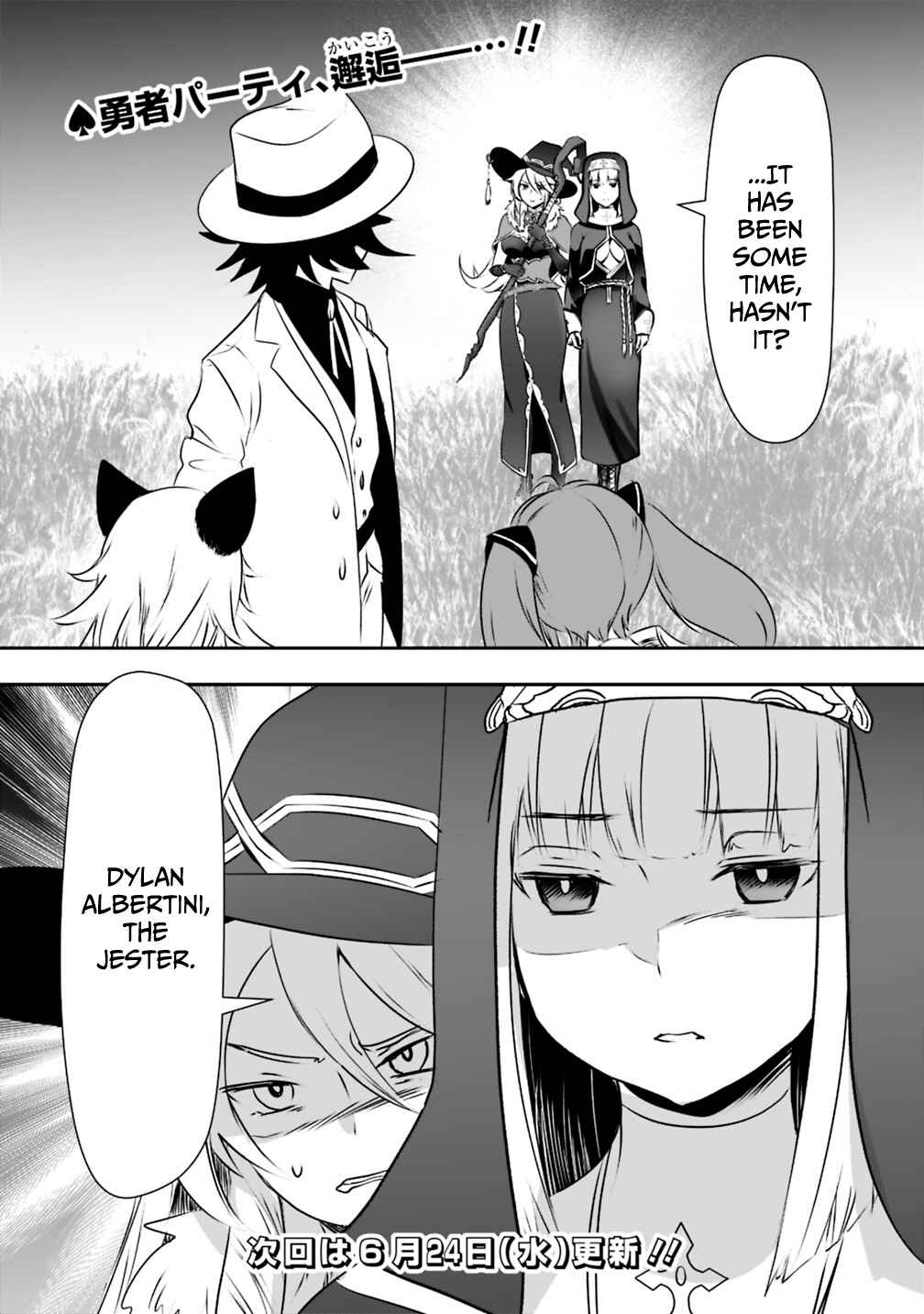 Asobinin wa Kenja ni Tenshoku Dekiru tte Shittemashita? ~ Yuusha Party o Tsuihou Sareta Lv 99 Chapter 24 page 22