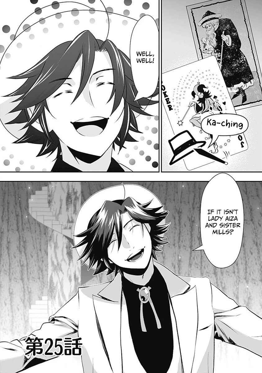 Asobinin wa Kenja ni Tenshoku Dekiru tte Shittemashita? ~ Yuusha Party o Tsuihou Sareta Lv 99 Chapter 25 page 0
