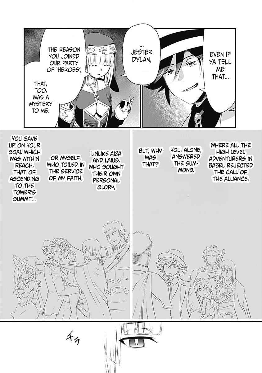 Asobinin wa Kenja ni Tenshoku Dekiru tte Shittemashita? ~ Yuusha Party o Tsuihou Sareta Lv 99 Chapter 25 page 14