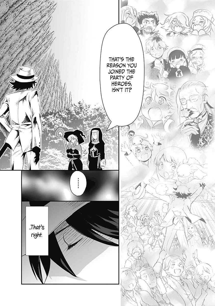 Asobinin wa Kenja ni Tenshoku Dekiru tte Shittemashita? ~ Yuusha Party o Tsuihou Sareta Lv 99 Chapter 25 page 17