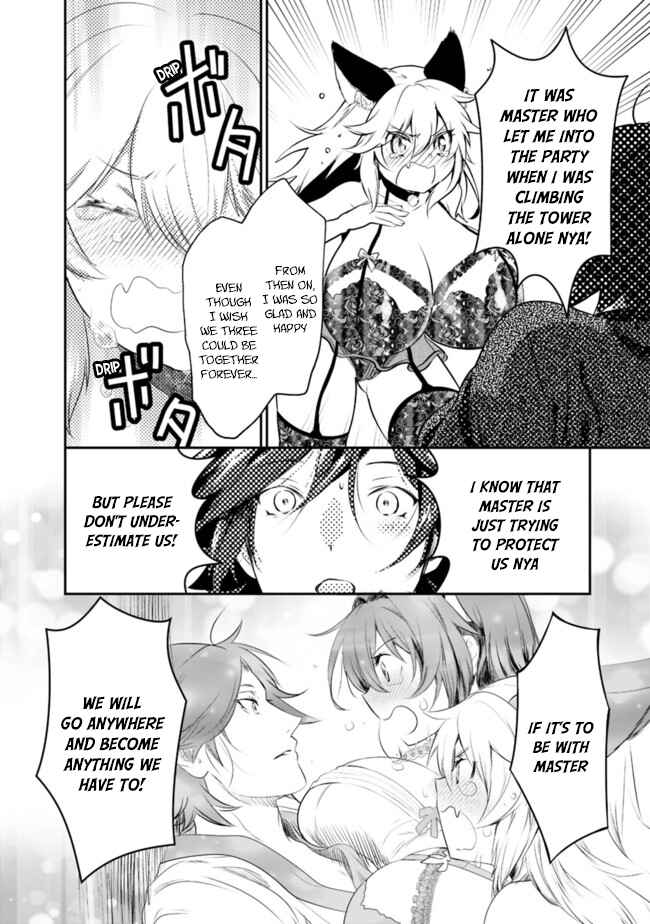 Asobinin wa Kenja ni Tenshoku Dekiru tte Shittemashita? ~ Yuusha Party o Tsuihou Sareta Lv 99 Chapter 40 page 12