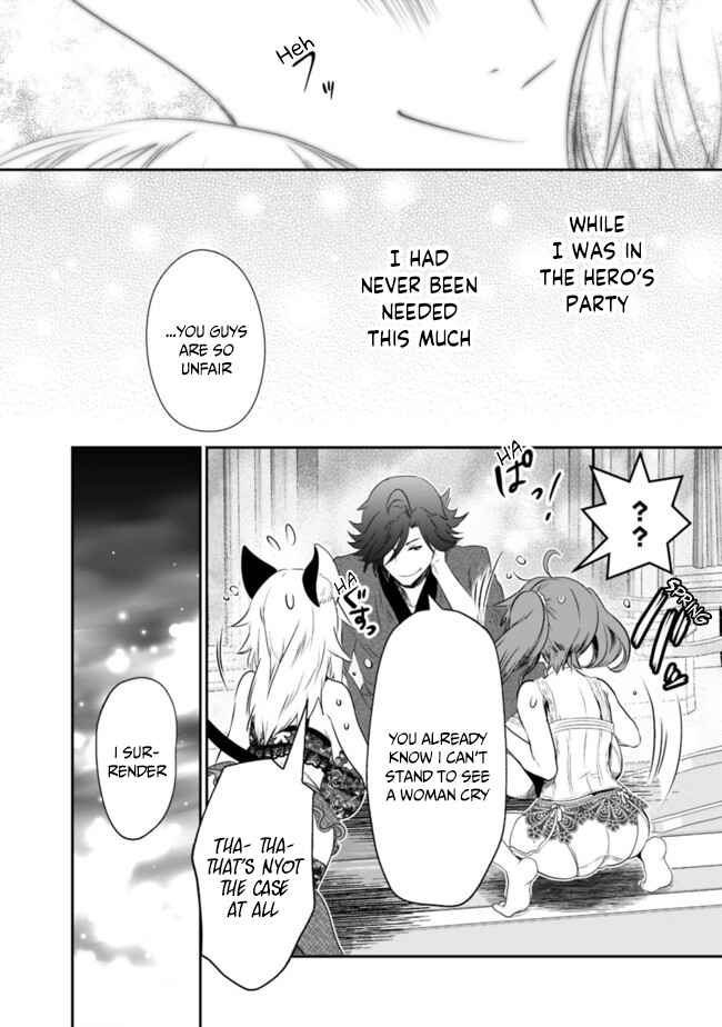 Asobinin wa Kenja ni Tenshoku Dekiru tte Shittemashita? ~ Yuusha Party o Tsuihou Sareta Lv 99 Chapter 40 page 14