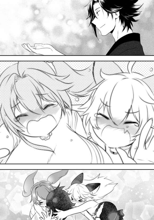 Asobinin wa Kenja ni Tenshoku Dekiru tte Shittemashita? ~ Yuusha Party o Tsuihou Sareta Lv 99 Chapter 40 page 16