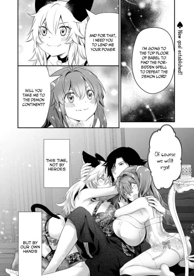 Asobinin wa Kenja ni Tenshoku Dekiru tte Shittemashita? ~ Yuusha Party o Tsuihou Sareta Lv 99 Chapter 40 page 17