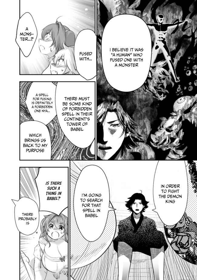 Asobinin wa Kenja ni Tenshoku Dekiru tte Shittemashita? ~ Yuusha Party o Tsuihou Sareta Lv 99 Chapter 40 page 4