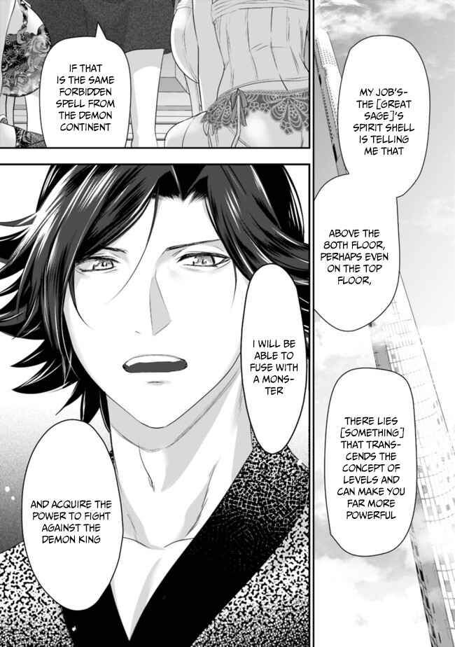 Asobinin wa Kenja ni Tenshoku Dekiru tte Shittemashita? ~ Yuusha Party o Tsuihou Sareta Lv 99 Chapter 40 page 5