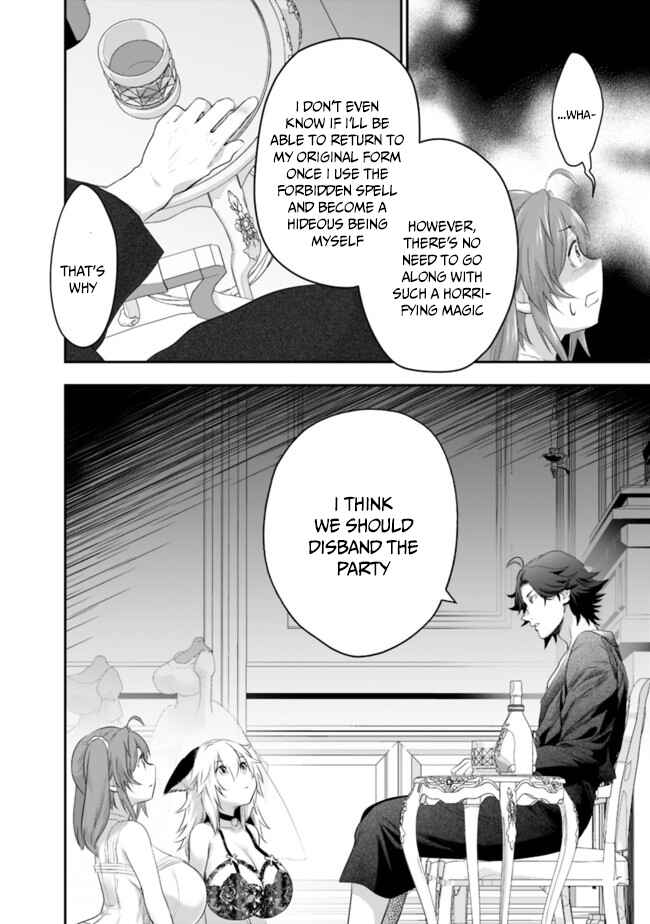 Asobinin wa Kenja ni Tenshoku Dekiru tte Shittemashita? ~ Yuusha Party o Tsuihou Sareta Lv 99 Chapter 40 page 6