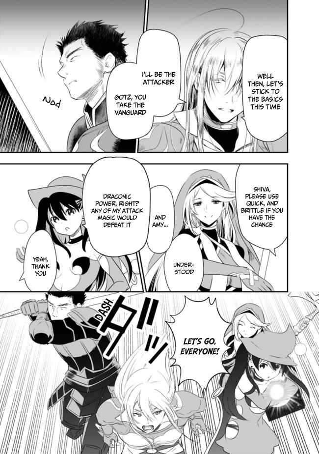 Asobinin wa Kenja ni Tenshoku Dekiru tte Shittemashita? ~ Yuusha Party o Tsuihou Sareta Lv 99 Chapter 42 page 3