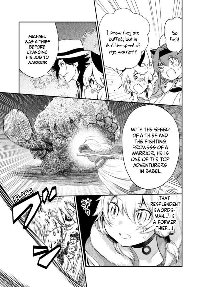 Asobinin wa Kenja ni Tenshoku Dekiru tte Shittemashita? ~ Yuusha Party o Tsuihou Sareta Lv 99 Chapter 42 page 5