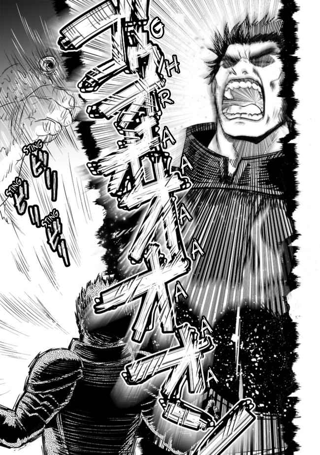 Asobinin wa Kenja ni Tenshoku Dekiru tte Shittemashita? ~ Yuusha Party o Tsuihou Sareta Lv 99 Chapter 42 page 7