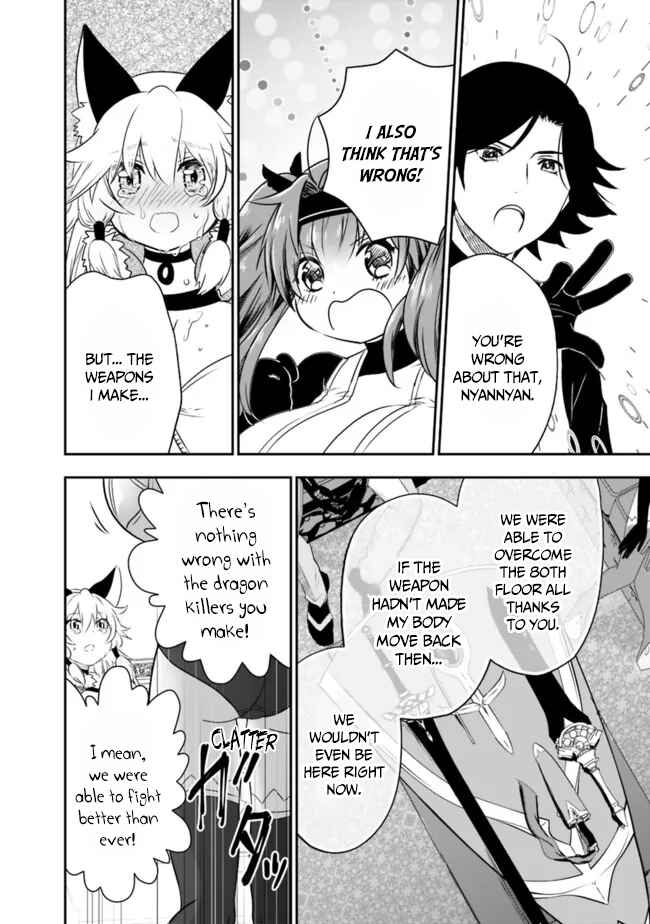 Asobinin wa Kenja ni Tenshoku Dekiru tte Shittemashita? ~ Yuusha Party o Tsuihou Sareta Lv 99 Chapter 54 page 12