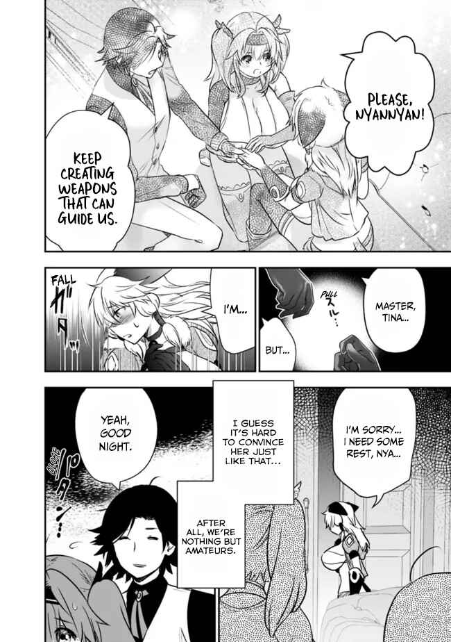 Asobinin wa Kenja ni Tenshoku Dekiru tte Shittemashita? ~ Yuusha Party o Tsuihou Sareta Lv 99 Chapter 54 page 16