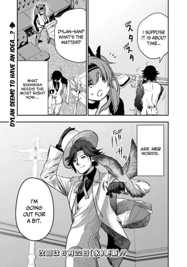 Asobinin wa Kenja ni Tenshoku Dekiru tte Shittemashita? ~ Yuusha Party o Tsuihou Sareta Lv 99 Chapter 54 page 17