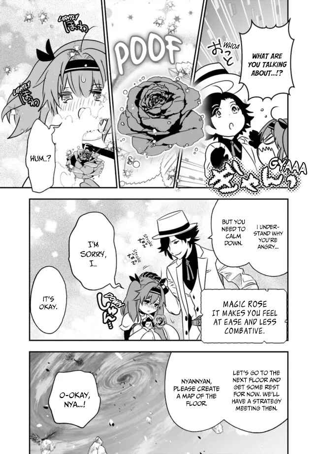 Asobinin wa Kenja ni Tenshoku Dekiru tte Shittemashita? ~ Yuusha Party o Tsuihou Sareta Lv 99 Chapter 54 page 5