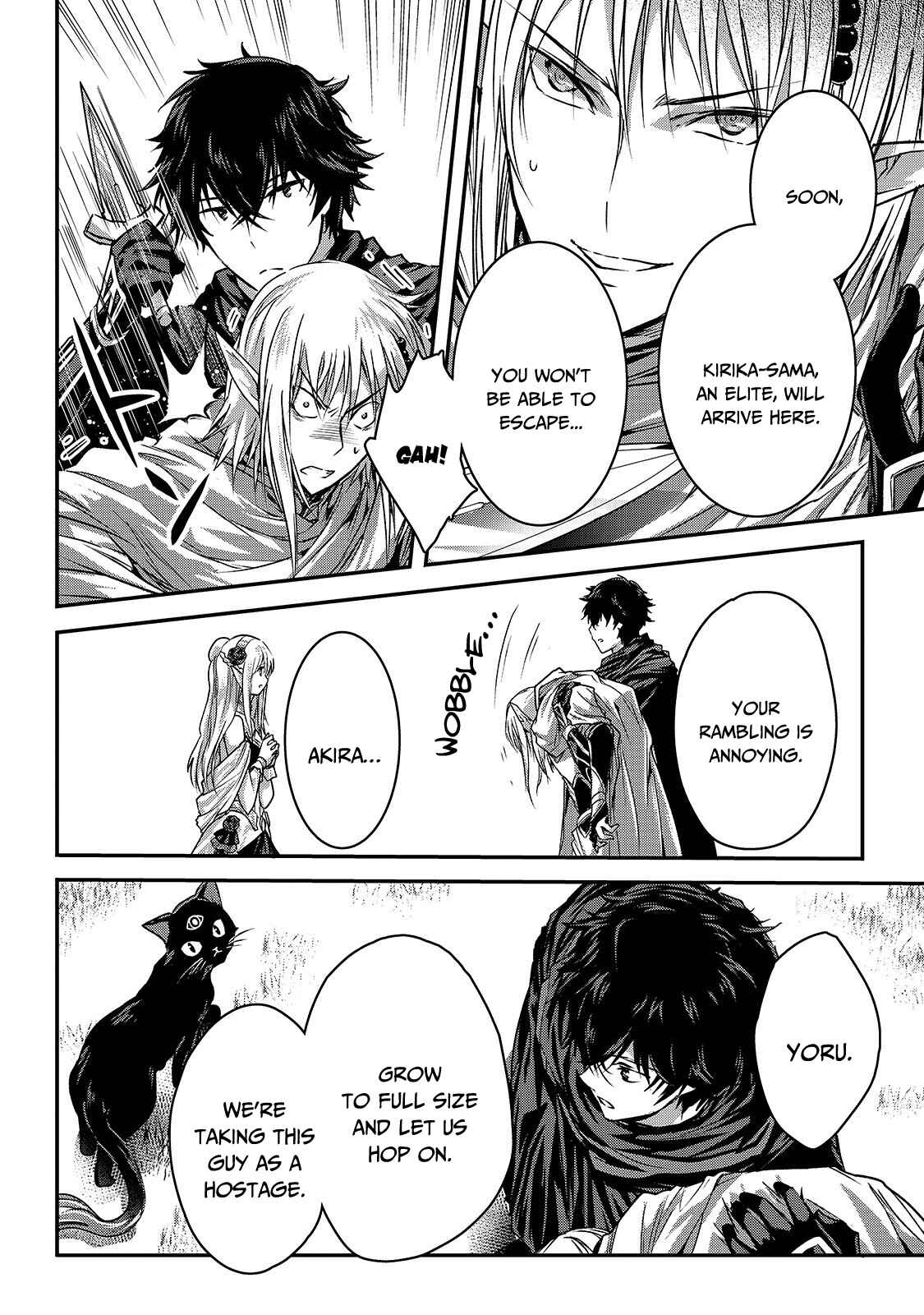 Assassin de Aru Ore no Sutetasu ga Yuusha Yori mo Akiraka ni Tsuyoi Nodaga Chapter 13 page 17